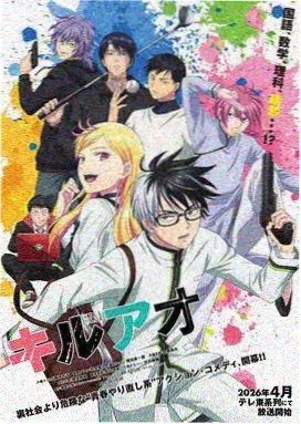 怪盗题材漫画分类封面