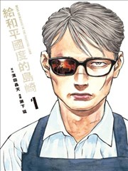 偷星九月天漫画第27卷封面