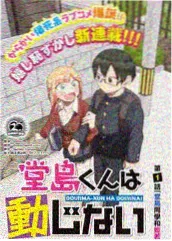 九月角色档案更新缩略图