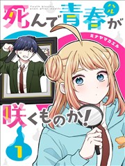 黑月铁骑设定考据更新缩略图